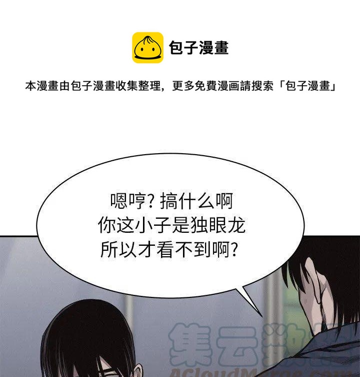 🍤热血格斗 64 第1页