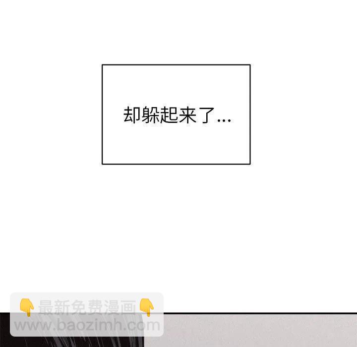 🍤热血格斗 64 第11页
