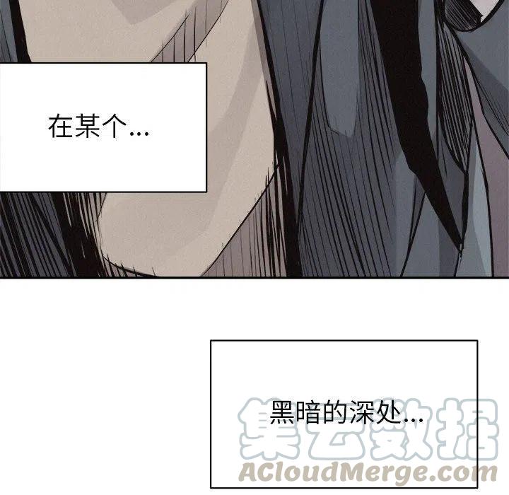 🍤热血格斗 64 第13页