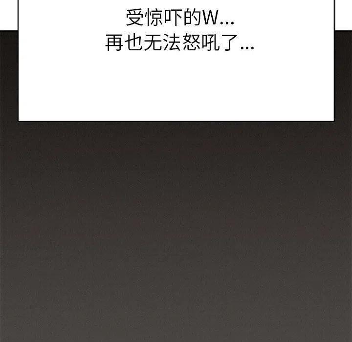🍤热血格斗 64 第15页