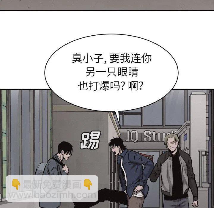 🍤热血格斗 64 第17页