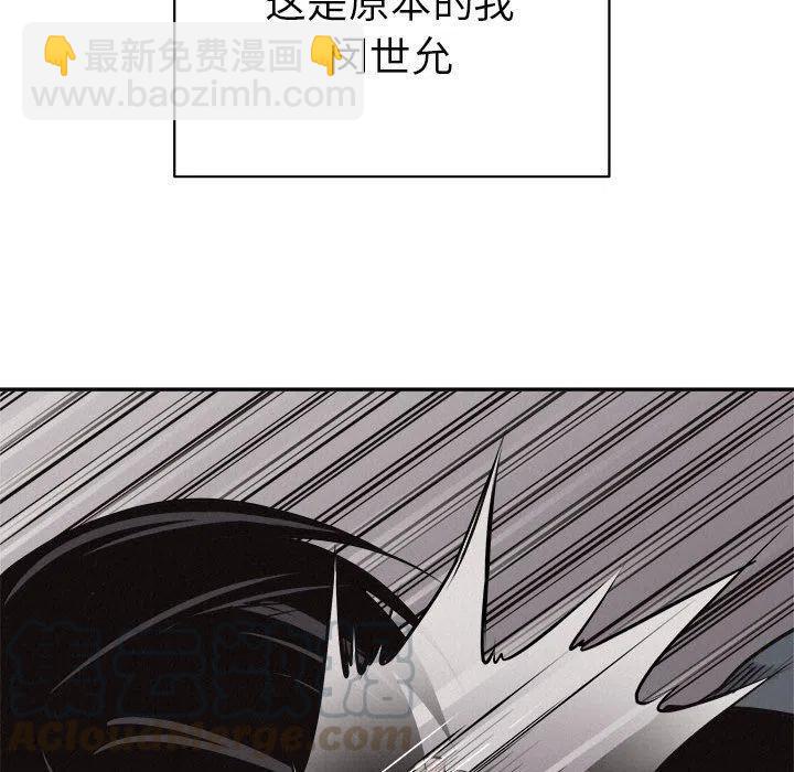 🍤热血格斗 64 第19页