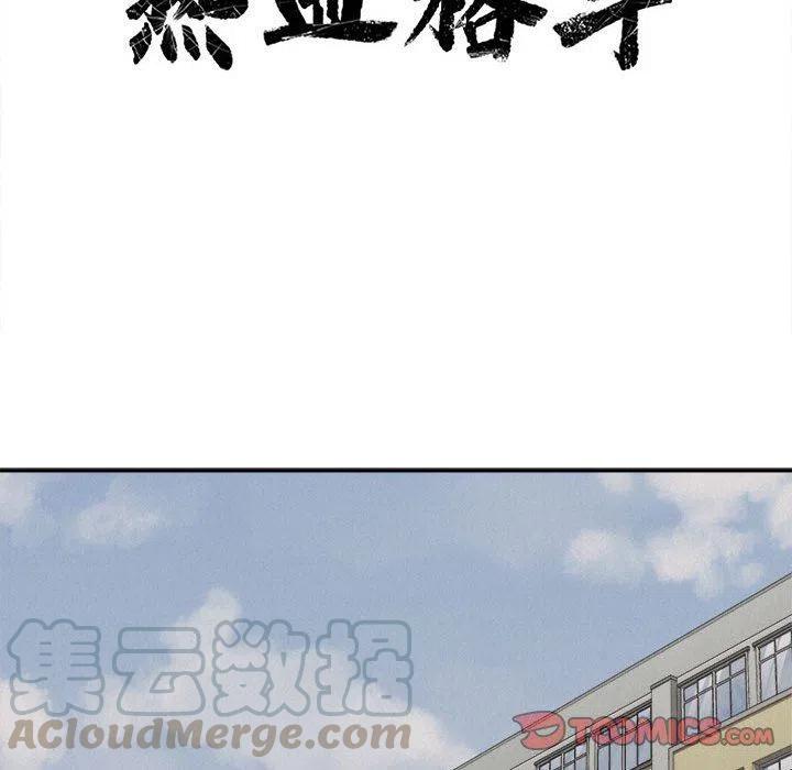 🍤热血格斗 64 第22页