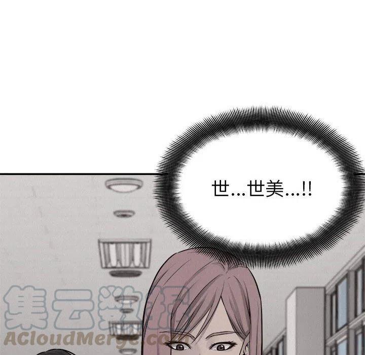 🍤热血格斗 64 第25页