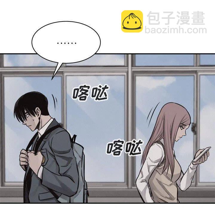 🍤热血格斗 64 第27页