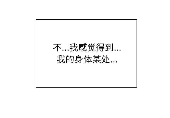 🍤热血格斗 64 第3页