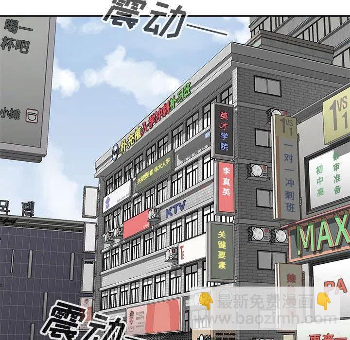 🍤热血格斗 64 第35页