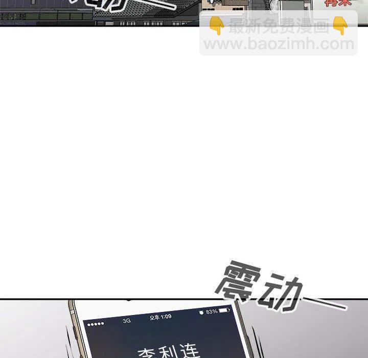 🍤热血格斗 64 第36页