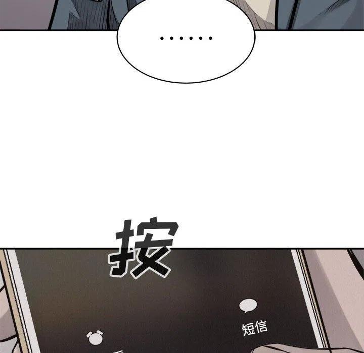 🍤热血格斗 64 第39页