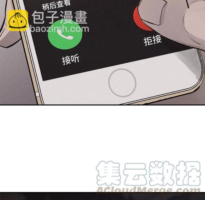 🍤热血格斗 64 第40页