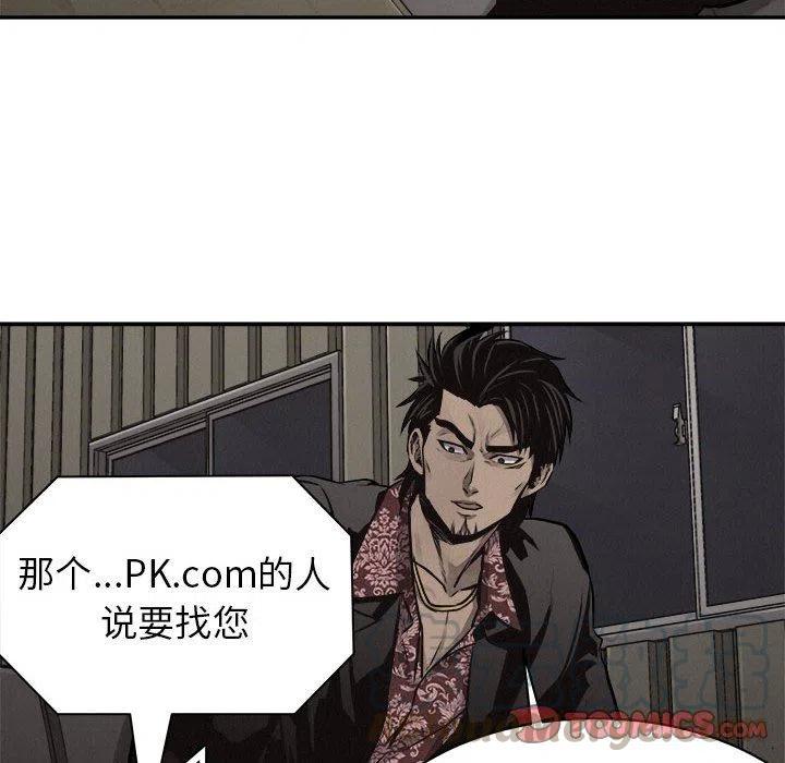 🍤热血格斗 64 第46页