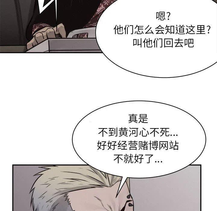 🍤热血格斗 64 第47页