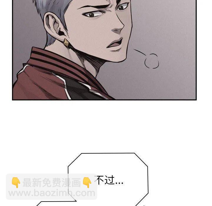 🍤热血格斗 64 第48页