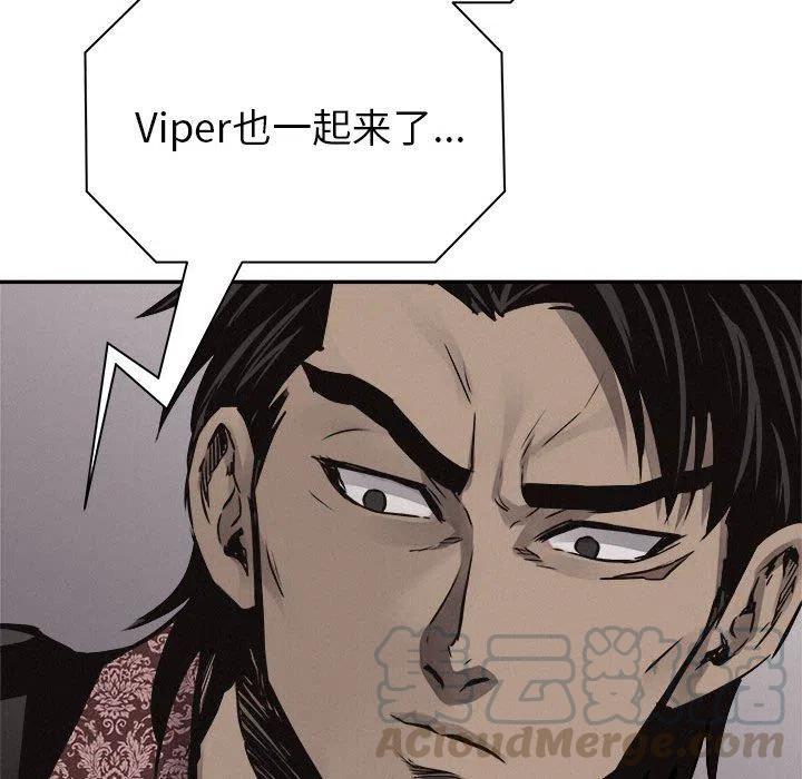 🍤热血格斗 64 第49页