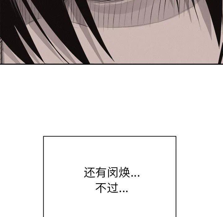 🍤热血格斗 64 第5页