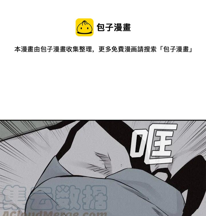 🍤热血格斗 66 第1页