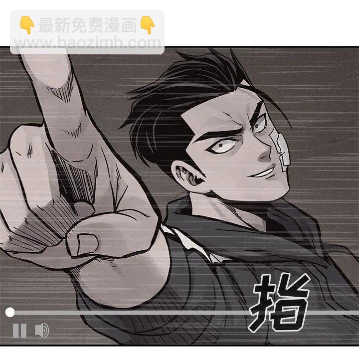 🍤热血格斗 66 第11页