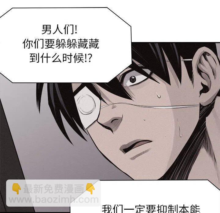 🍤热血格斗 66 第12页