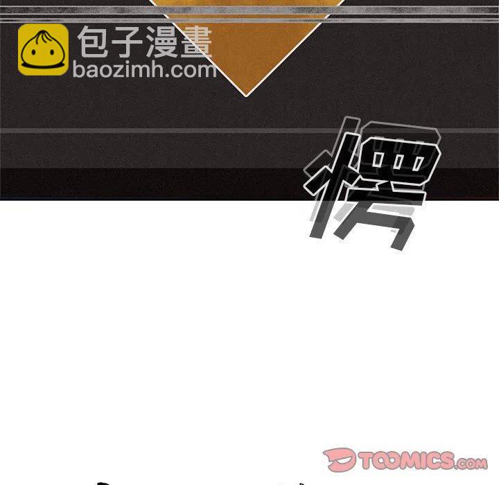 🍤热血格斗 66 第15页