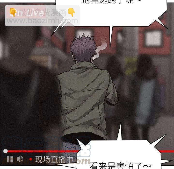 🍤热血格斗 66 第25页