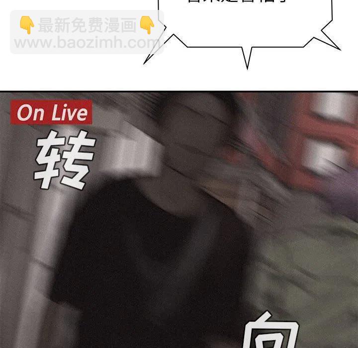 🍤热血格斗 66 第26页