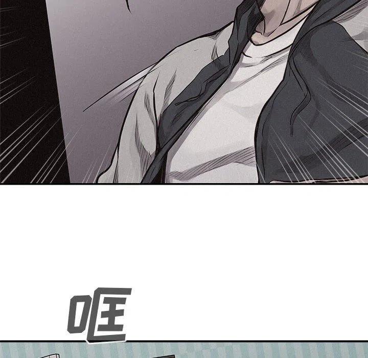 🍤热血格斗 66 第30页