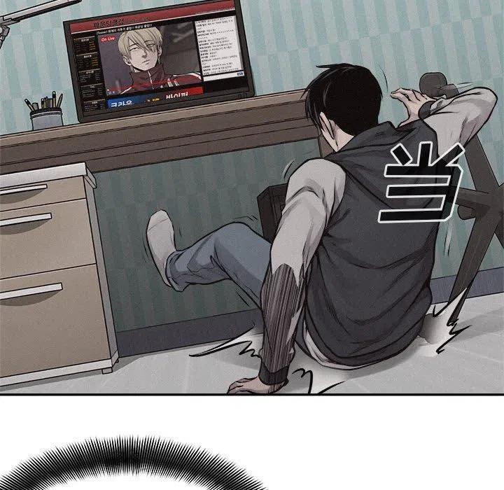 🍤热血格斗 66 第31页
