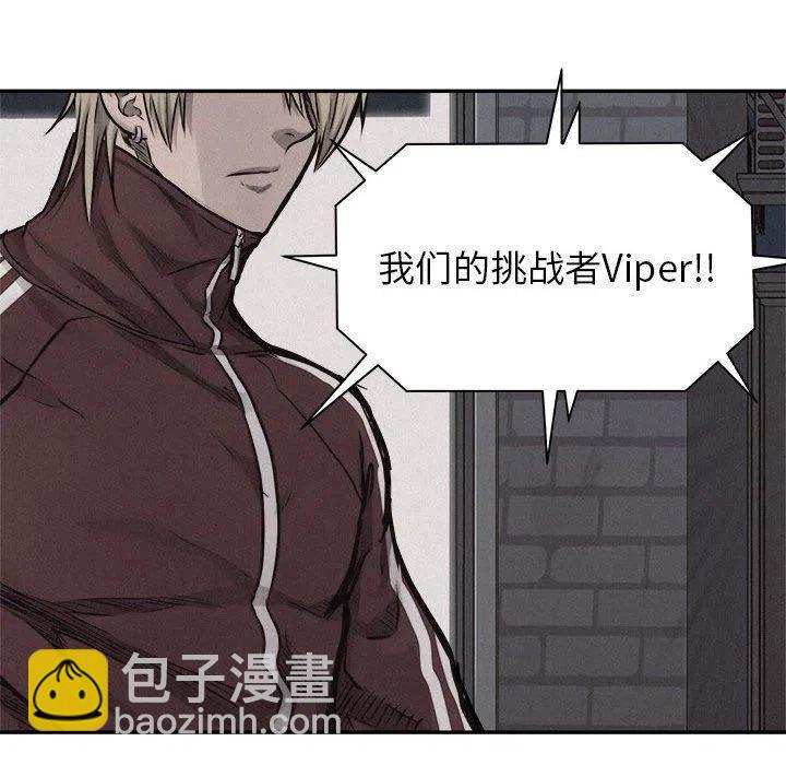 🍤热血格斗 66 第36页