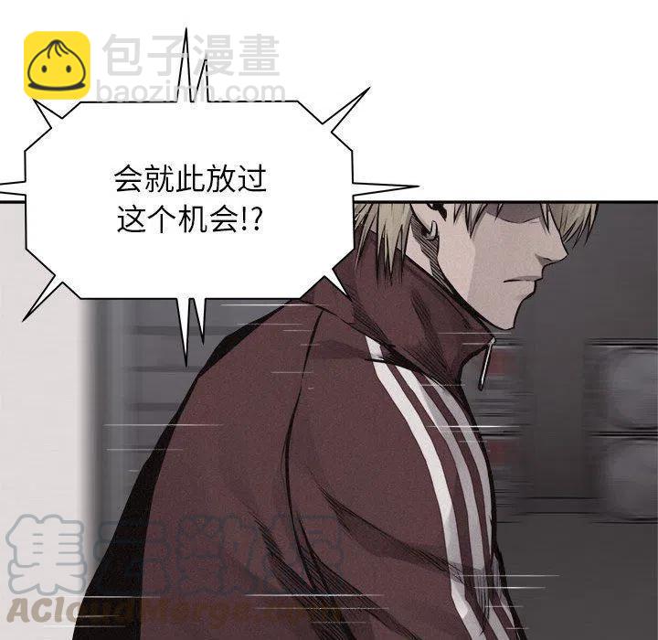 🍤热血格斗 66 第37页