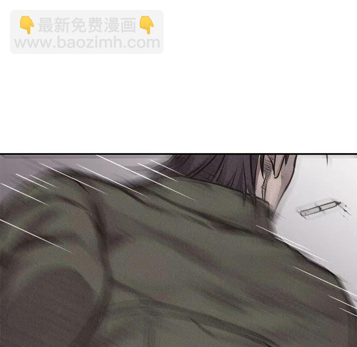 🍤热血格斗 66 第40页
