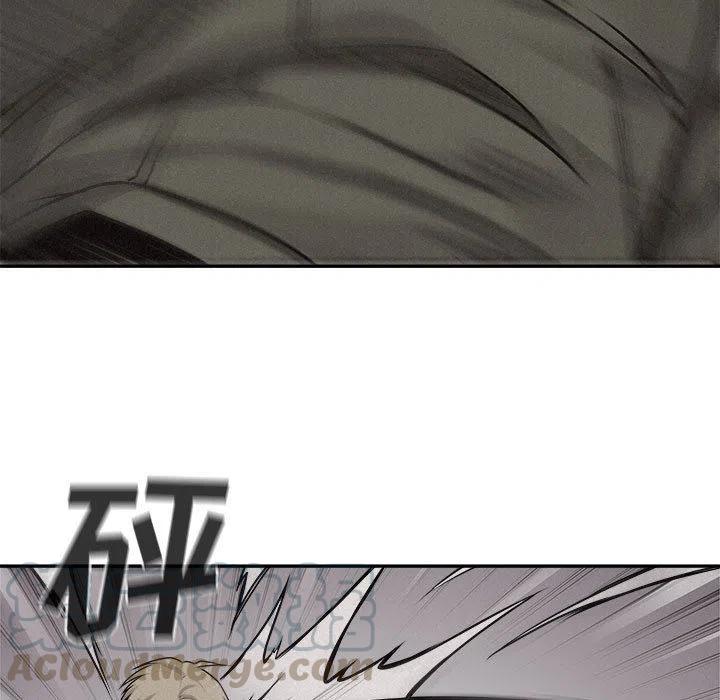 🍤热血格斗 66 第41页