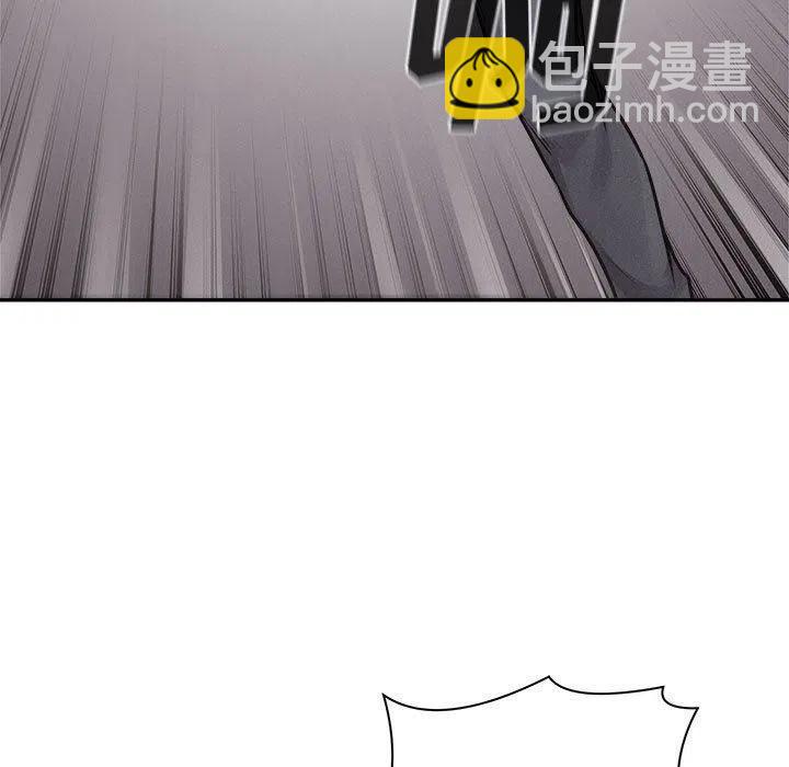 🍤热血格斗 66 第43页