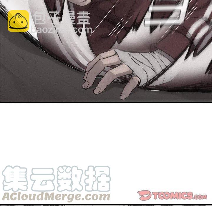 🍤热血格斗 66 第45页