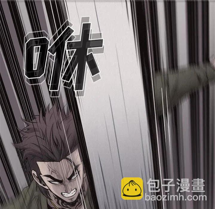🍤热血格斗 66 第46页