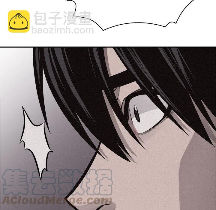 🍤热血格斗 66 第5页