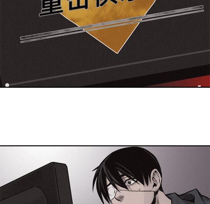 🍤热血格斗 66 第7页