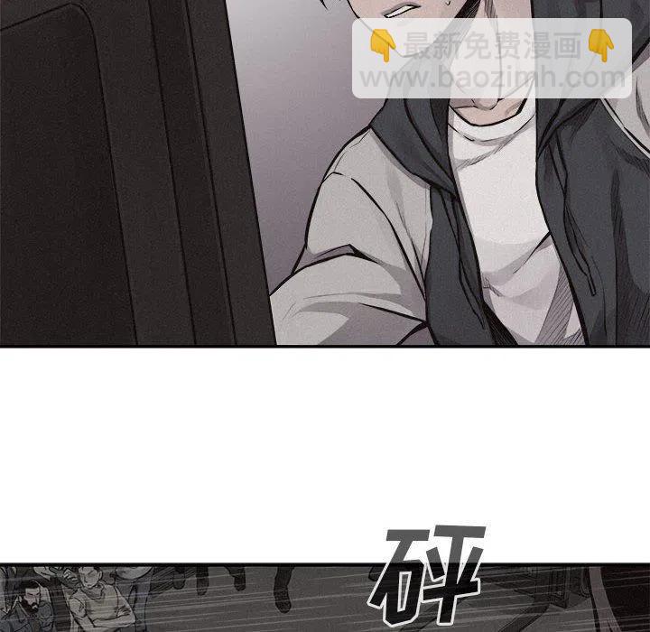 🍤热血格斗 66 第8页
