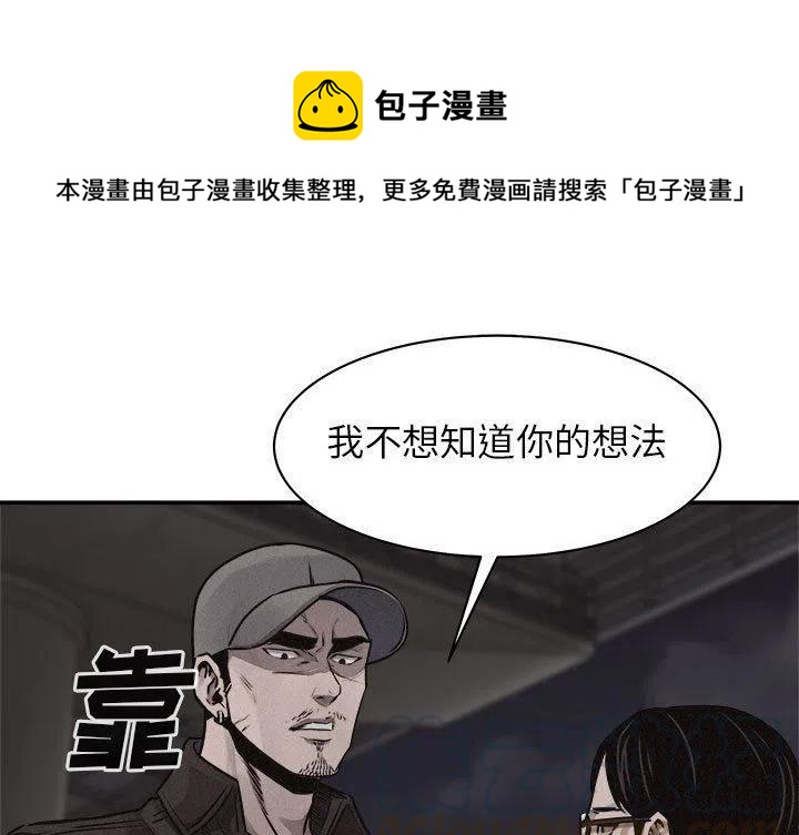 🍤热血格斗 68 第1页