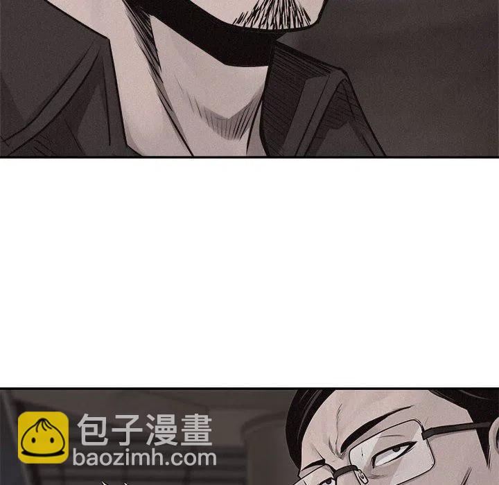 🍤热血格斗 68 第10页