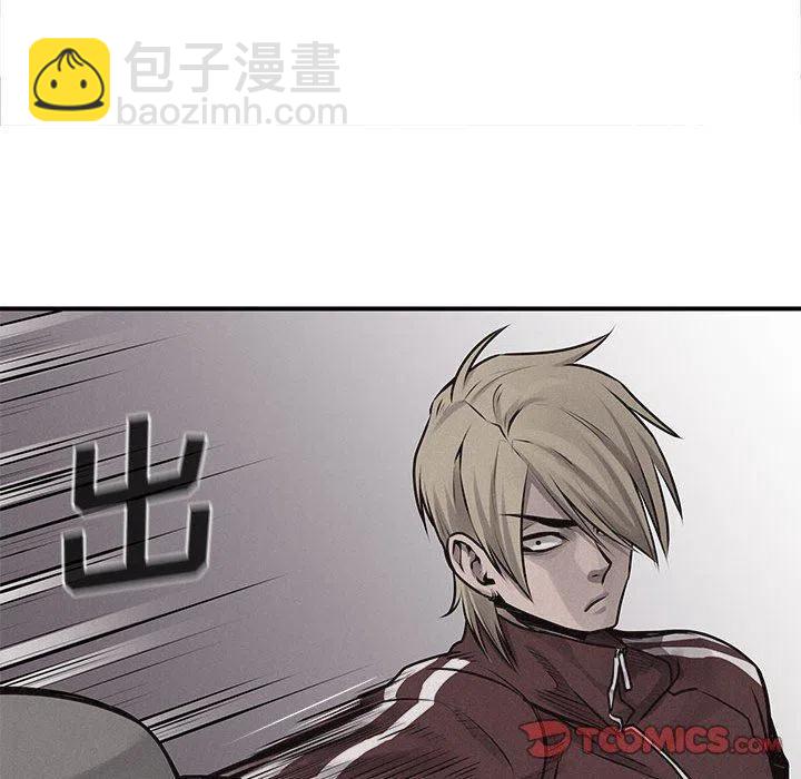 🍤热血格斗 68 第14页