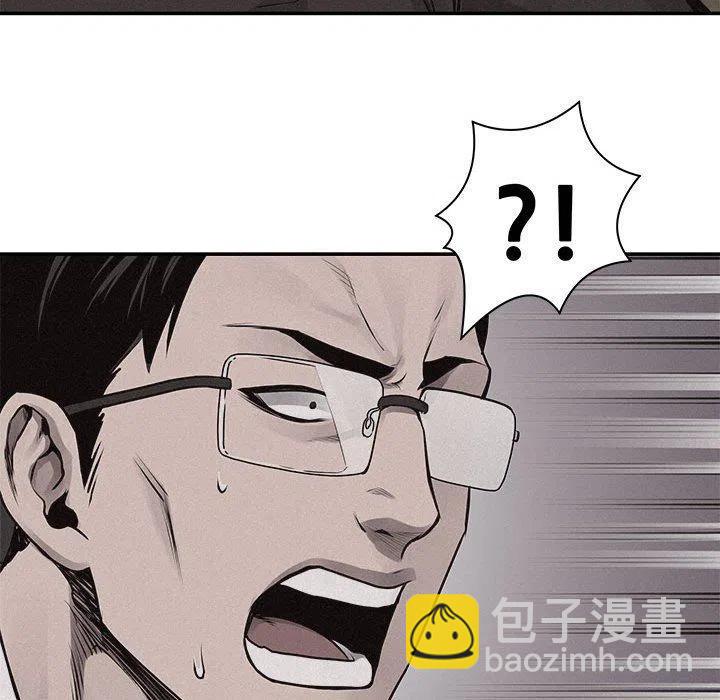 🍤热血格斗 68 第16页