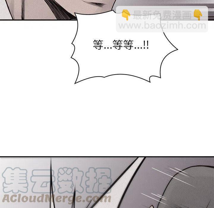 🍤热血格斗 68 第17页