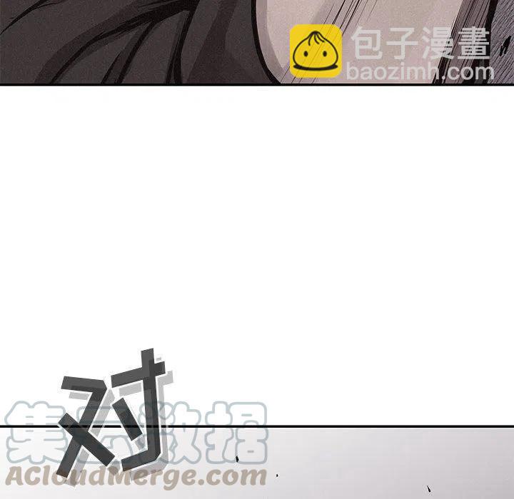 🍤热血格斗 68 第25页