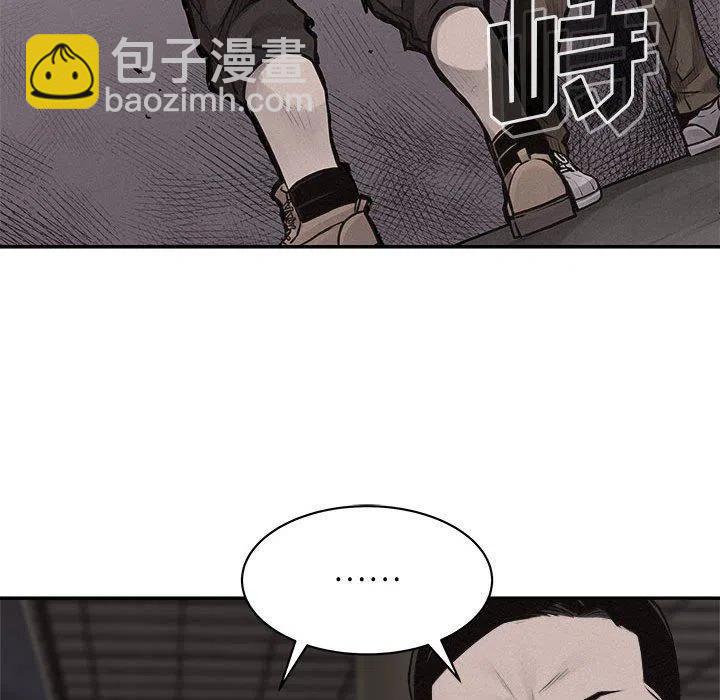 🍤热血格斗 68 第27页