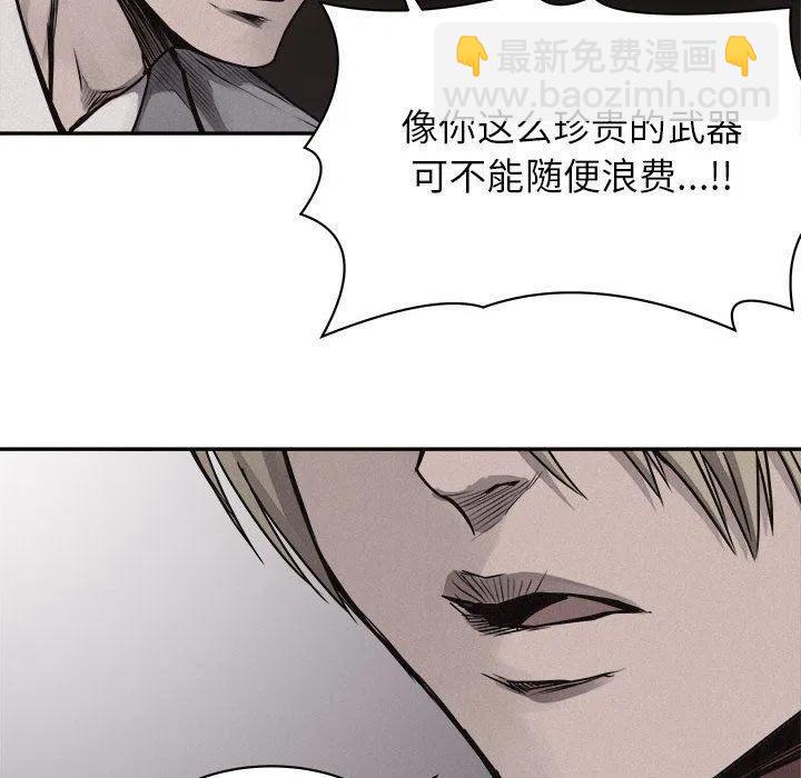 🍤热血格斗 68 第31页