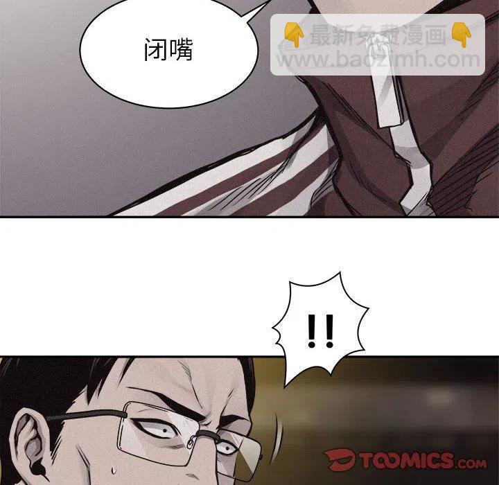 🍤热血格斗 68 第32页
