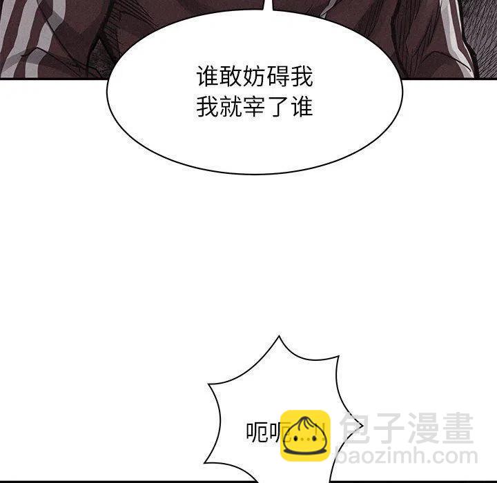 🍤热血格斗 68 第35页