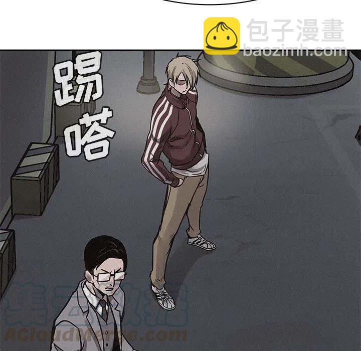 🍤热血格斗 68 第37页