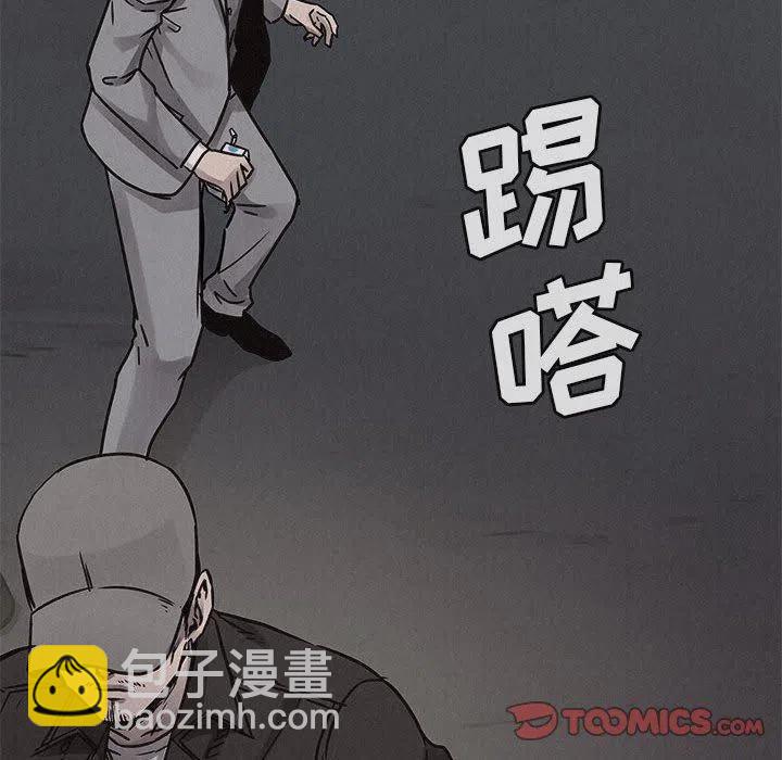 🍤热血格斗 68 第38页