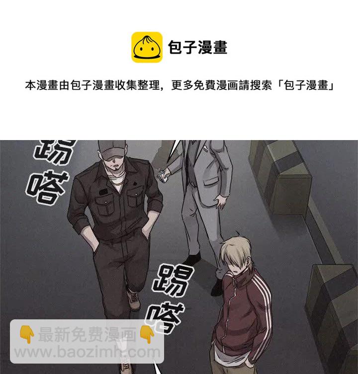 🍤热血格斗 68 第4页